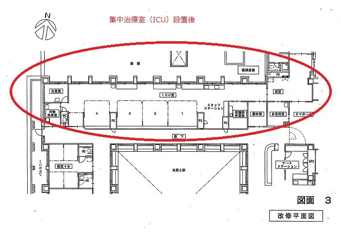 2011.02.16　定例行政報告会（市立病院ICU、苦情等処理取扱、職員通報制度）_e0110824_15213221.jpg