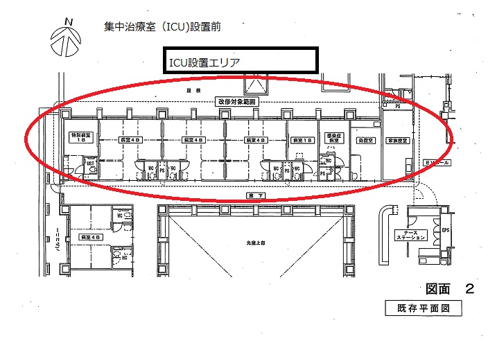 2011.02.16　定例行政報告会（市立病院ICU、苦情等処理取扱、職員通報制度）_e0110824_1521932.jpg