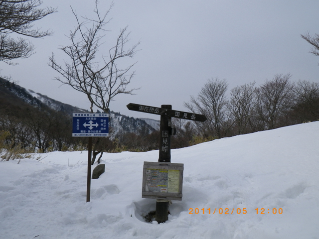 雪の御在所〜中道〜裏道〜中道〜_e0058731_20231596.jpg