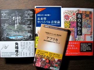 ◆ 日記:本日の購入本_d0010432_23134611.jpg