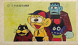 旧『怪物くん』パイロットフィルムの謎を追え!続編_b0134245_13211728.jpg