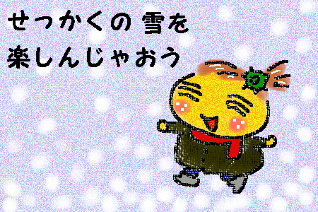 f0183846_19393479.gif
