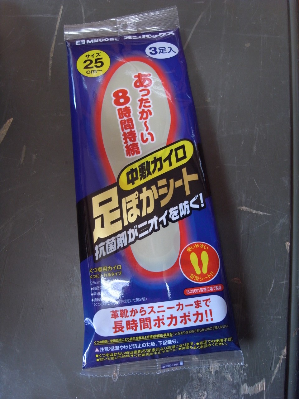 c0153951_13183040.jpg