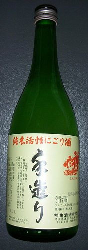 気になるお酒たち_b0154584_20203280.jpg