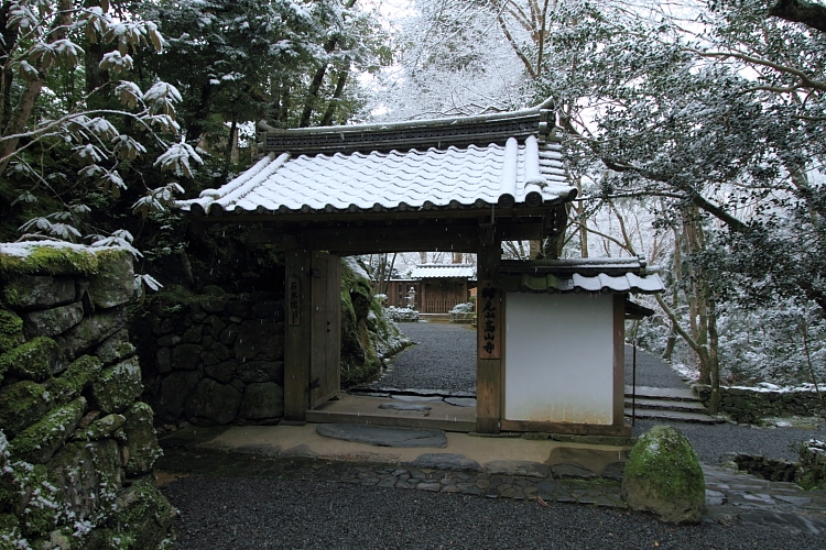 雪の高山寺_e0051888_274816.jpg