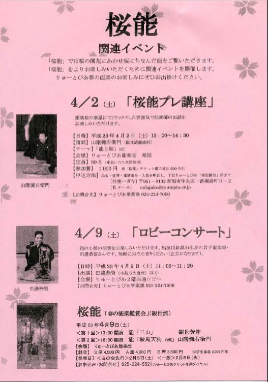 お知らせ様々。。_e0046190_18585896.jpg