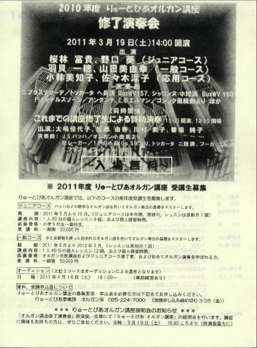 お知らせ様々。。_e0046190_20134521.jpg