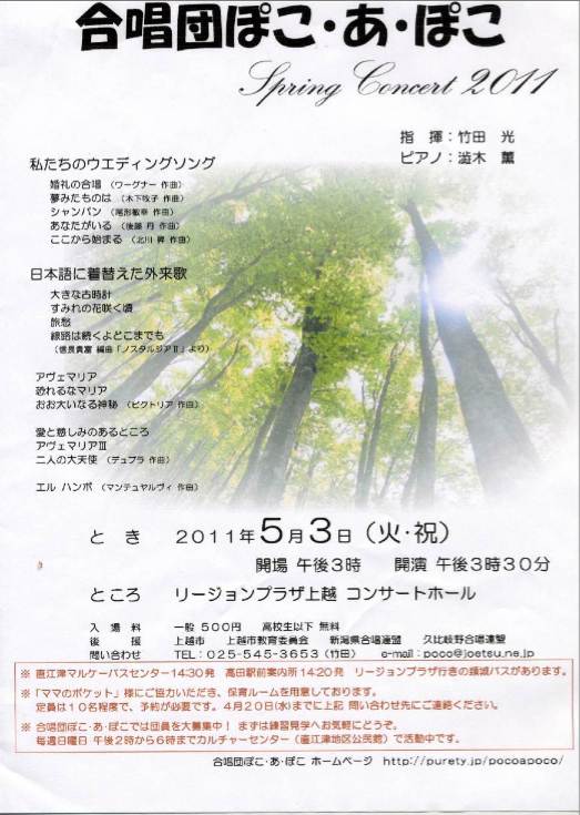 お知らせ様々。。_e0046190_20235175.jpg