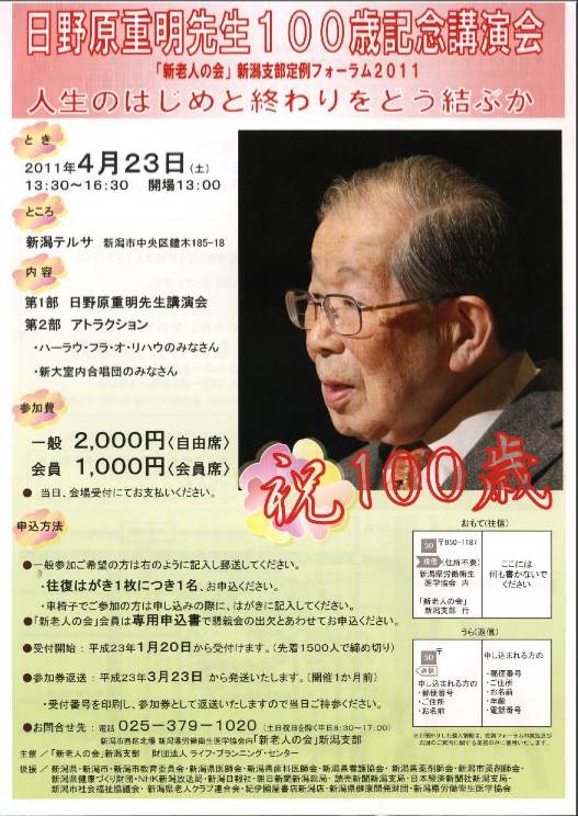 お知らせ様々。。_e0046190_20311562.jpg