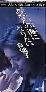火曜サスペンス劇場歴代テーマシングル_b0033699_2038324.jpg
