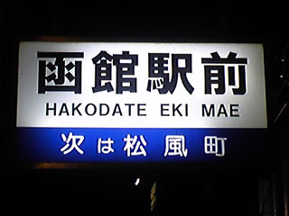 577 (雪道を行け!元茶魔)_e0145833_4164794.jpg
