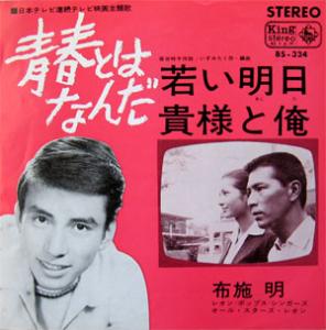 懐かしいテレビドラマ主題歌 懐かしいアナログ盤 懐かしいテレビドラマ主題歌 懐かしいアナログ盤