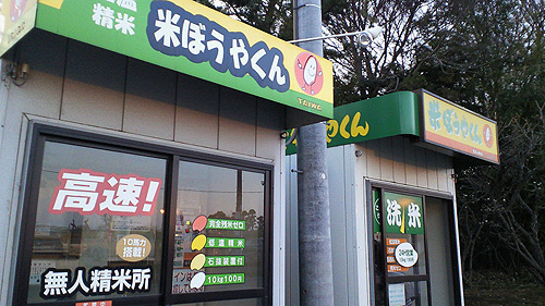 千産千消 Samのlifeキャンプブログ Doors In Out 千産千消 Samのlifeキャンプブログ Doors In Out