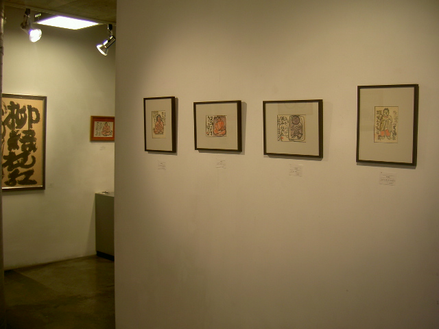 次の展覧会は20日日曜日スタート_a0071956_165030100.jpg