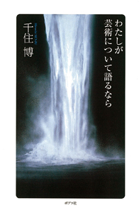 新刊発刊しました_f0088456_19179.jpg