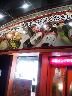 ダンナーとのこじれ(何だ、全然違った)_d0169072_2352366.jpg