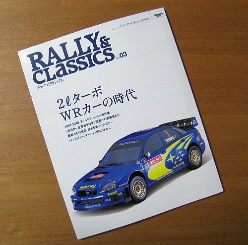 RALLY&CLASSICS VOL.03_b0170184_082259.jpg