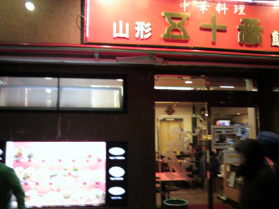 e0140496_20561138.jpg