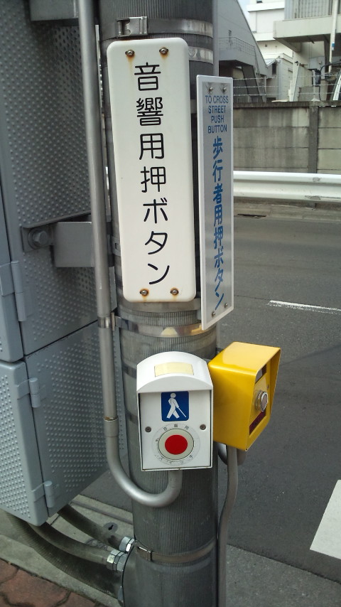 エスコートゾーン事情_c0092197_19461428.jpg