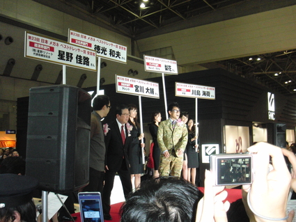 メガネベストドレッサー2010_e0117398_11352312.jpg
