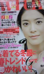 ☆雑誌掲載情報☆_c0229500_15511455.jpg