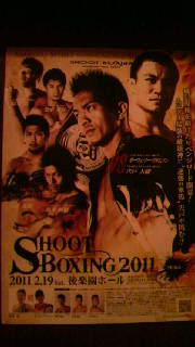 SB2011開幕_d0011635_1833289.jpg