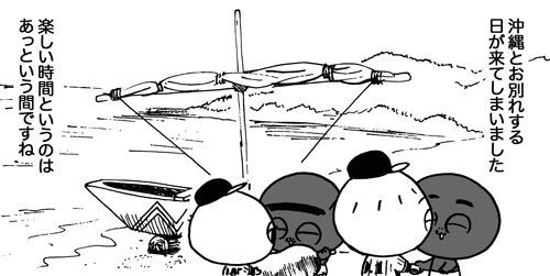 2月17日(木)_f0105741_1218115.gif