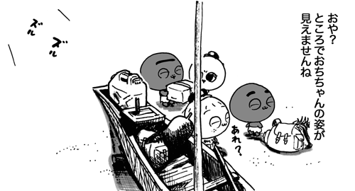 2月17日(木)_f0105741_12181826.gif