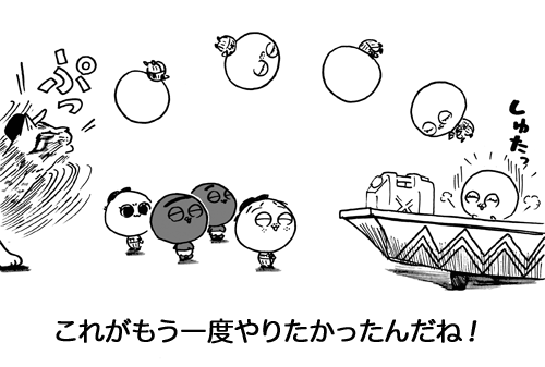 2月17日(木)_f0105741_12183919.gif
