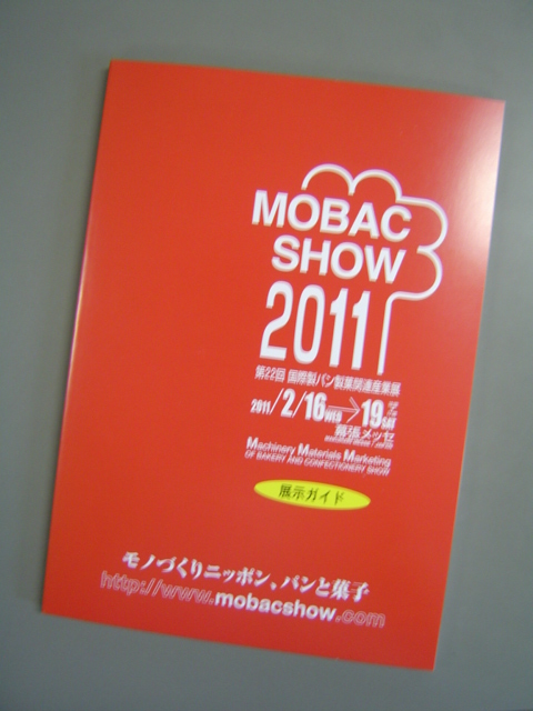 MOBAC SHOW2011_e0206549_923015.jpg