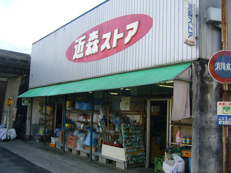 f0067354_23534793.jpg