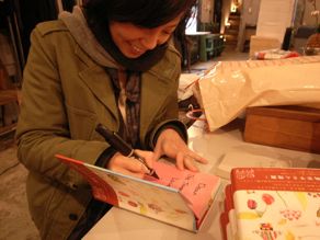 \"温さんからのメッセージ\"ってこんなこと。_c0140560_12561970.jpg