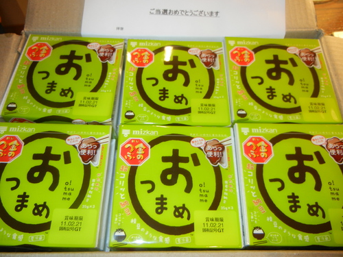 2月18日(金)「スノーベル」を植えました!_f0060461_20413830.jpg