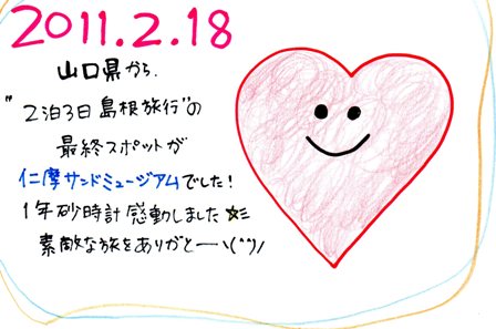 どんよ~り;;_d0166862_14104123.jpg