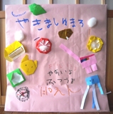 おまつりキッチンじゅんび日記_e0114963_14581273.jpg