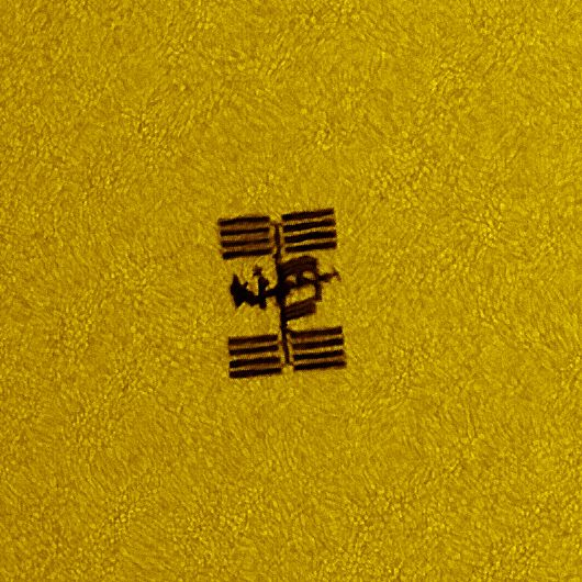 c0139375_1572682.jpg