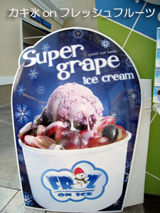 FROZ ON ICE_f0144385_11372719.jpg