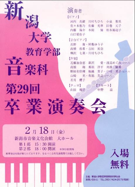 ジュニアオケ弦楽 in 亀ジャス!!_e0046190_9175752.jpg