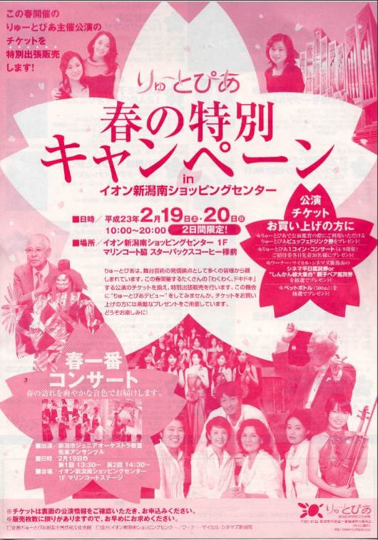 ジュニアオケ弦楽 in 亀ジャス!!_e0046190_964074.jpg