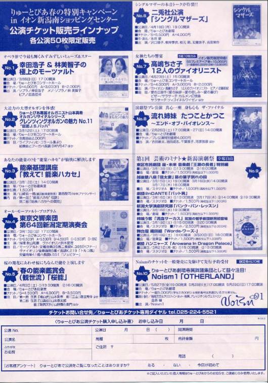 ジュニアオケ弦楽 in 亀ジャス!!_e0046190_97946.jpg