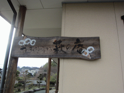 c0078592_183925.gif