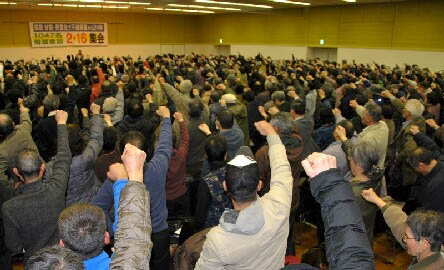 「動労西日本」(本部情報)No.32_d0155415_20125454.jpg
