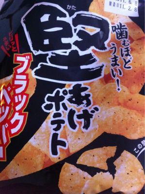 もぐもぐ。_a0180124_163272.jpg