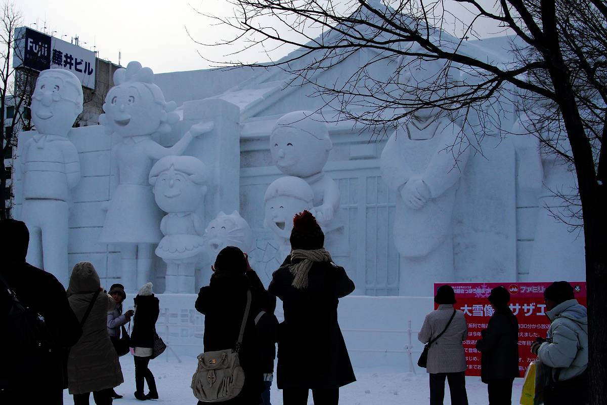 山形市蔵王温泉　冬の山形蔵王　：　札幌市雪まつり_d0106628_6524671.jpg