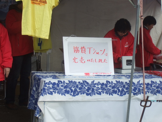 桑田桂祐....復活祭 .. 茅ヶ崎に里帰り?_b0137932_2235029.jpg