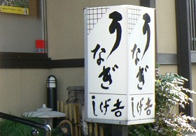 c0180145_1143435.jpg