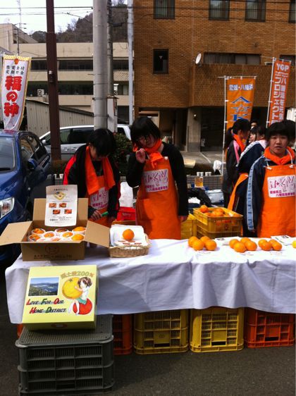 「ミカン祭り」へ行きました♪_f0099147_1624221.jpg