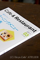 ■「 新しいバリスタのかたち」第11回 グラインダー　っちゅう話_f0225847_13515713.jpg