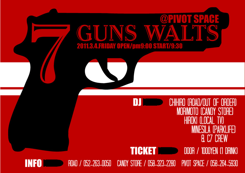 7 GUNS WALTS_f0180552_19292150.jpg