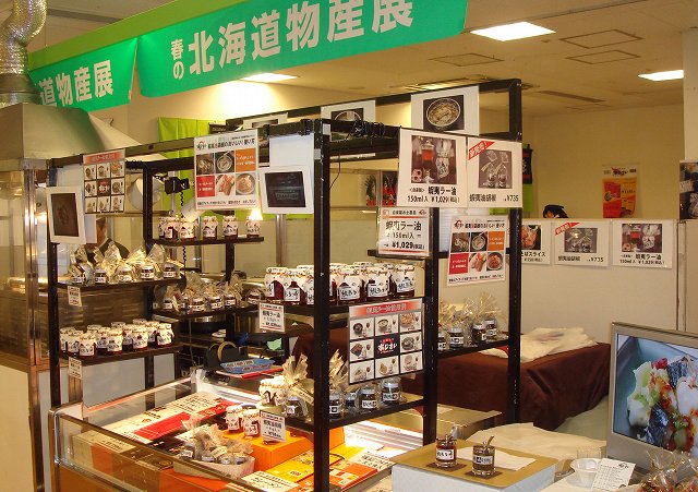 高松三越様にて開催中です”_f0186373_2352656.jpg